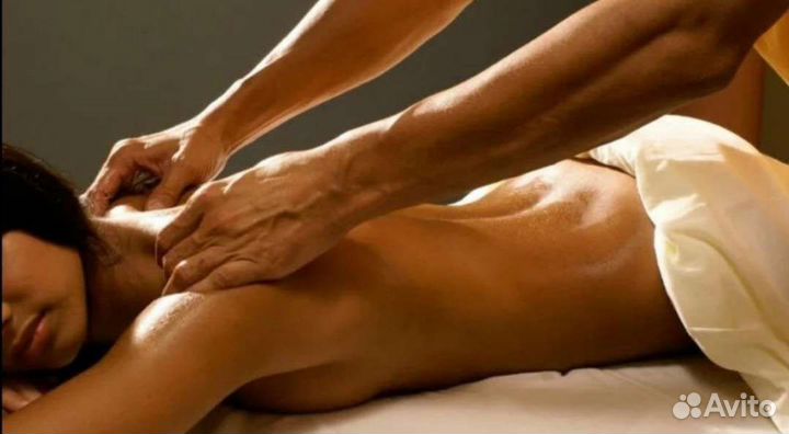 Массаж