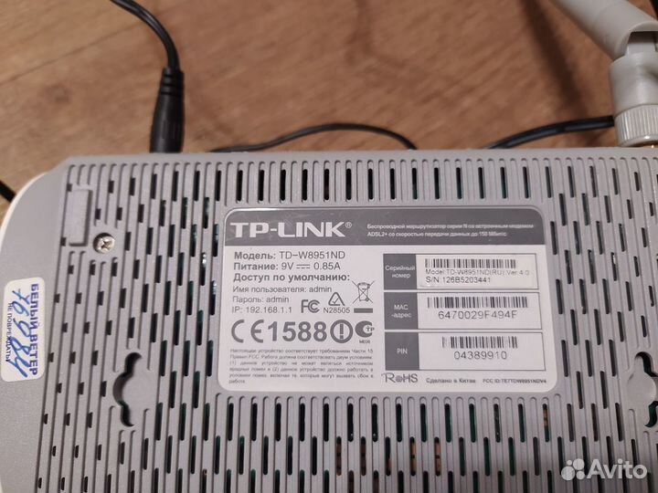 Маршрутизатор TP-link TD-W8951ND.D-link DIR-300 и
