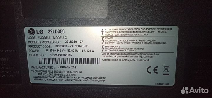 Телевизор lg 32ld350