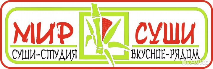 Продавец-кассир