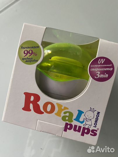 Стерилизатор для пустышек портативный уф