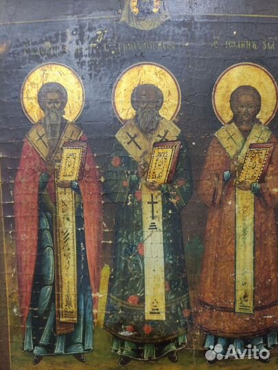 Икона св Василий св Григорий св Иоанн Златоуст
