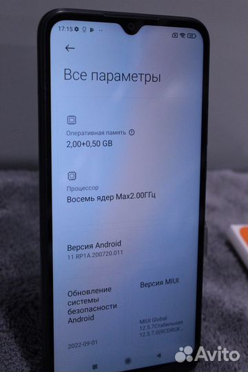 Смартфон Xiaomi Redmi 9A 2/32Gb