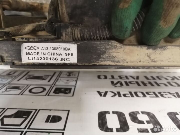 Вентилятор радиатора для Chery Bonus A13