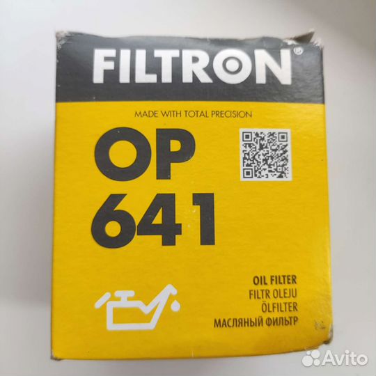 Фильтр масляный новый