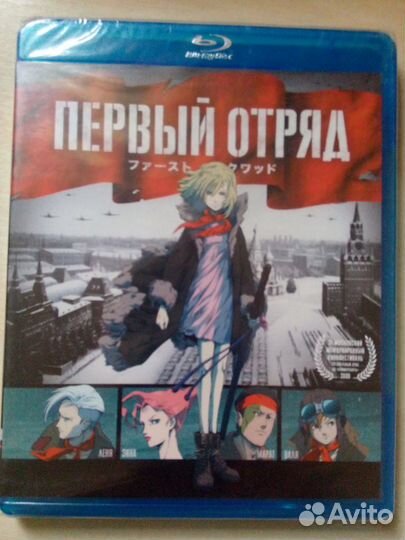 Blu-Ray диски