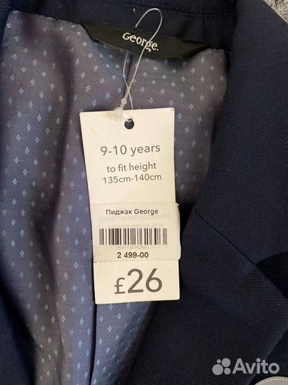 Пиджак на мальчика