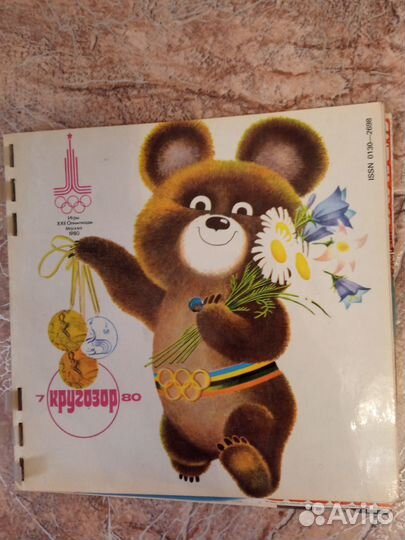 Музыкальные журналы Кругозор 93 шт СССР, 1976-1984