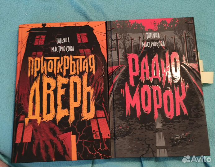 Книги б/у для детей и подростков