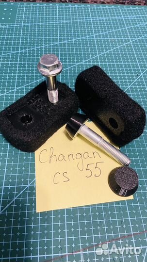 Проставки сидений для Changan cs 55 plus