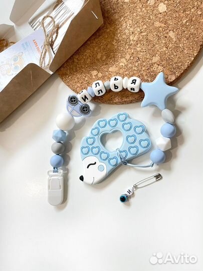 Именной держатель для соски(грызунок)