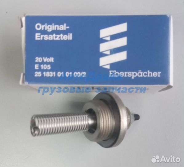 Свеча накала Эберспехер Д1 Д3 E105 D1 D3