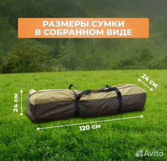 Палатка шатер кухня 365х365х225