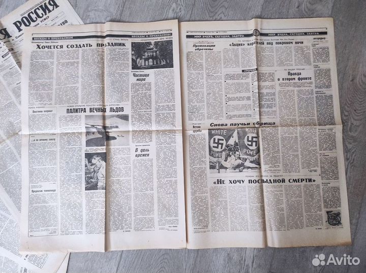 Бронь Газеты Советская Россия за 1984 год