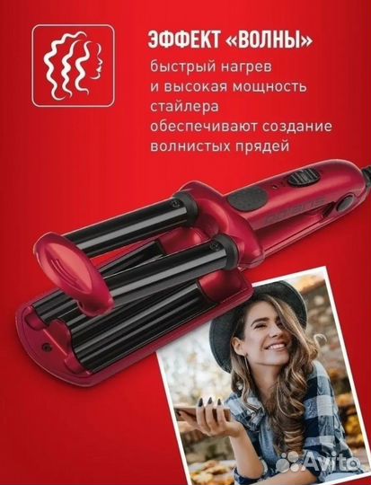Стайлер для волос Polaris mini for style