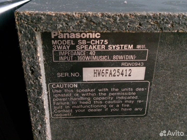 Акустические колонки бу