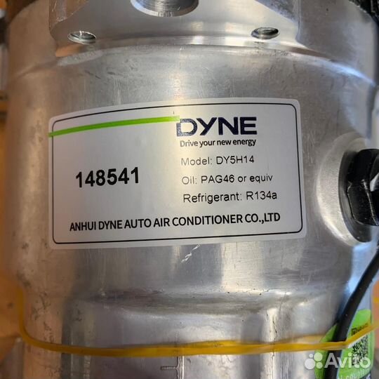 Компрессор кондиционера Dyne 5H14 12V
