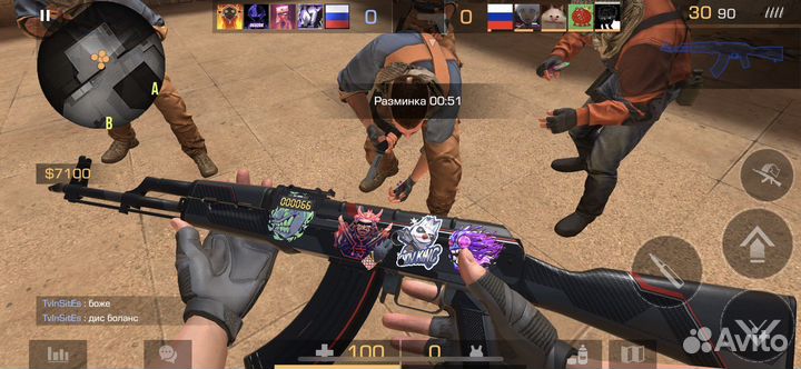 Продаю калаш