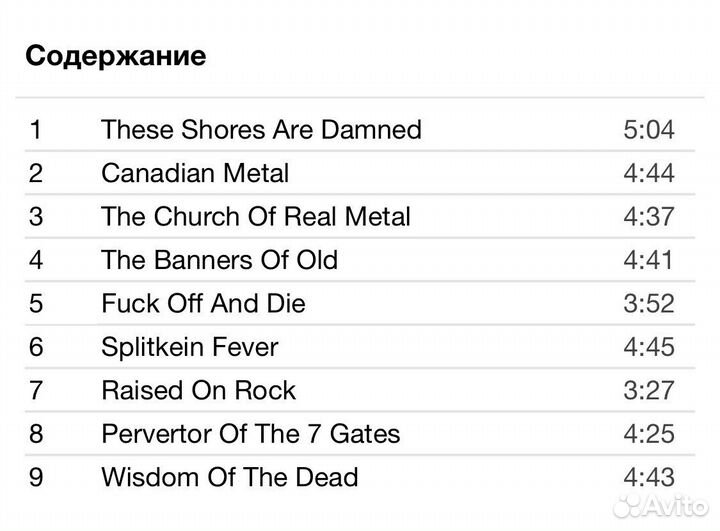 Darkthrone - F.O.A.D. CD Rus