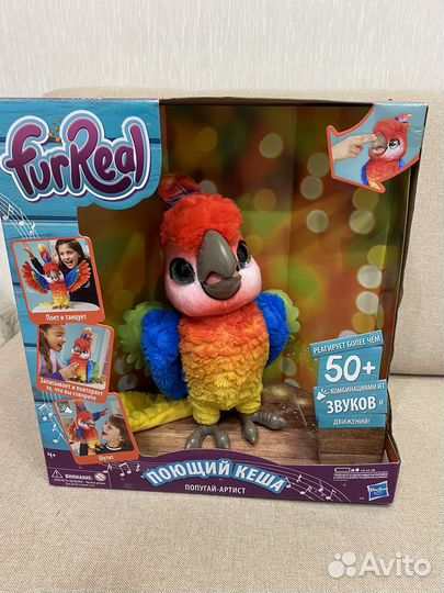 Интерактивный попугай Кеша