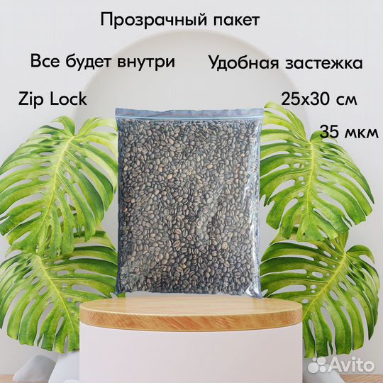 Пакеты прозрачные с замком 250х300мм, 35 микрон