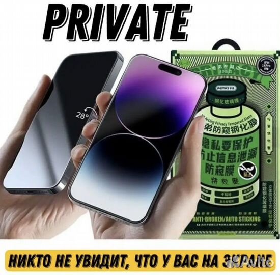 Защитное стекло remax для iPhone 11 PRO/X/XS