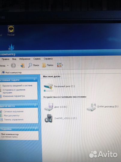 Персональный компьютер бу