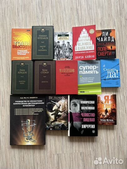 Книги