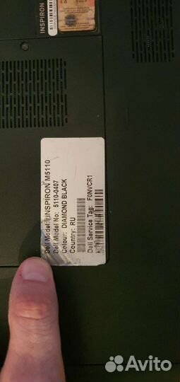 Dell inspiron m5110