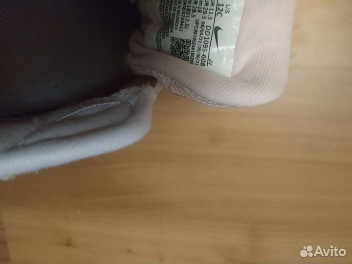 Кроссовки nike