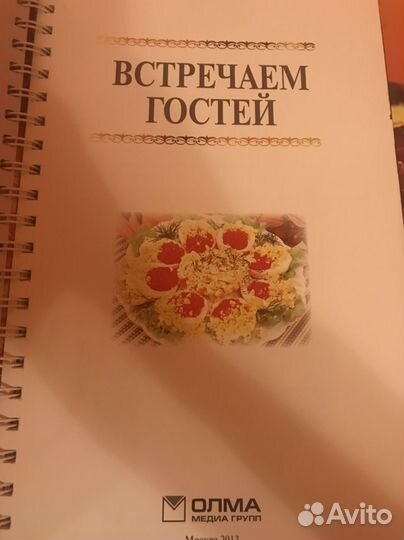 Кулинарные книги лучше блюда