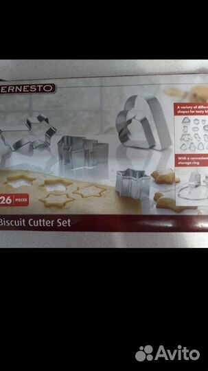 Формочки для выпечки 26шт