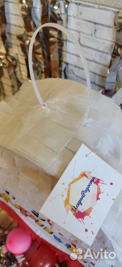 Пиньята с готовым наполнением на любую тематику