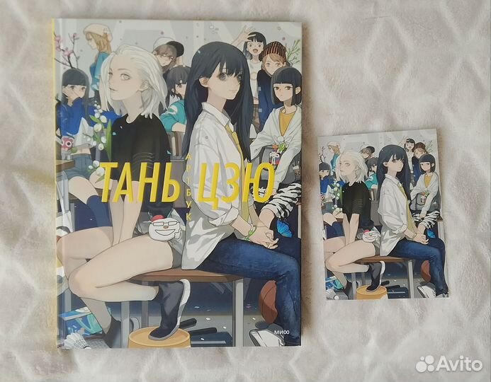 Книги, комиксы, манга