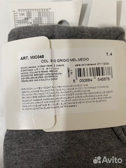 Колготки calzedonia теплые с кашемиром