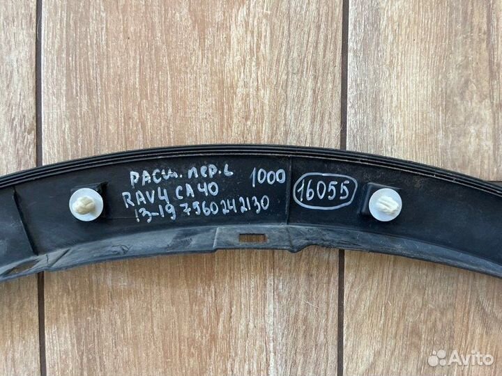 Расширитель крыла передний левый Toyota Rav4 Ca40