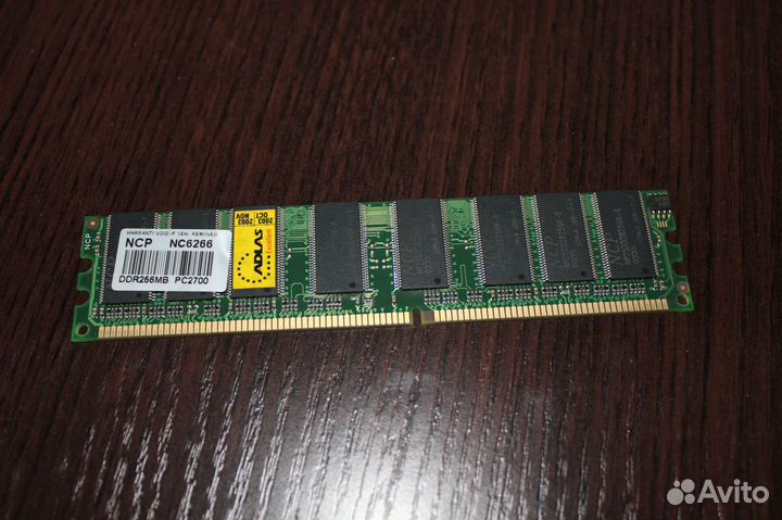 Оперативная память 256MB