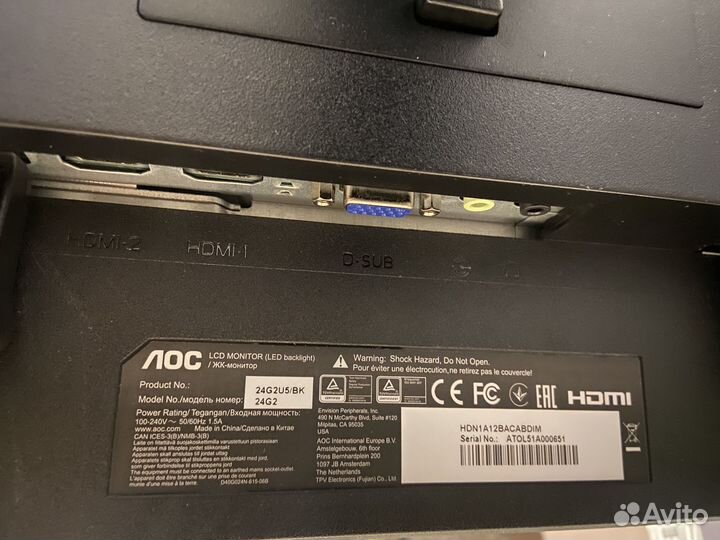 Монитор AOC 24G2U5/BK/01