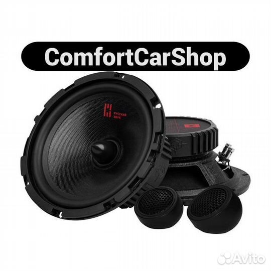 Динамики ural AK-74 С M