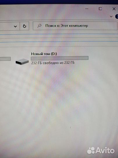 Жесткий диск