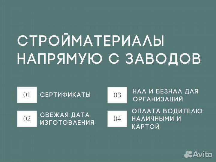 Аквапанель Knauf Наружная 900х1200х12,5мм уп 50л