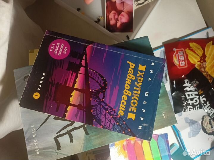 Книги разные