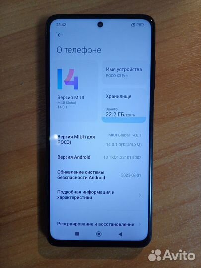 Xiaomi Poco X3 Pro, 8/128 ГБ