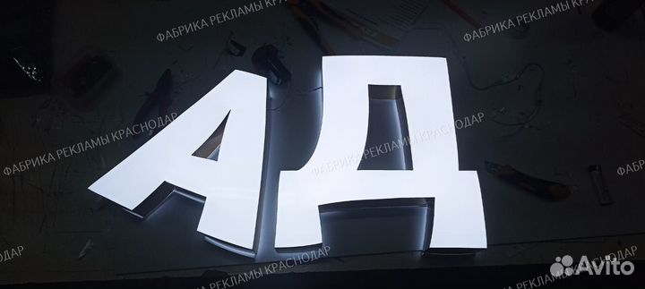 Изготовление вывески