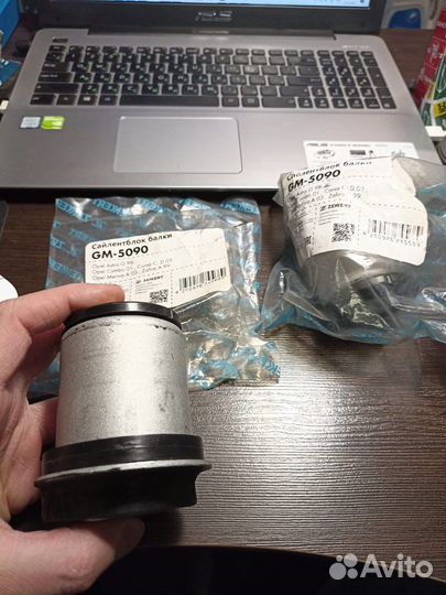 Сайлентблок задней балки Opel Astra G, Combo Corsa