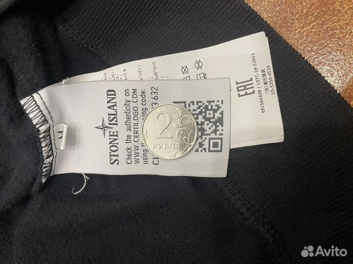 Stone island свитшот