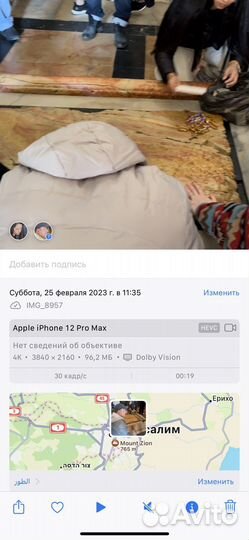 Освещенная монета Агора на камне миропомазания