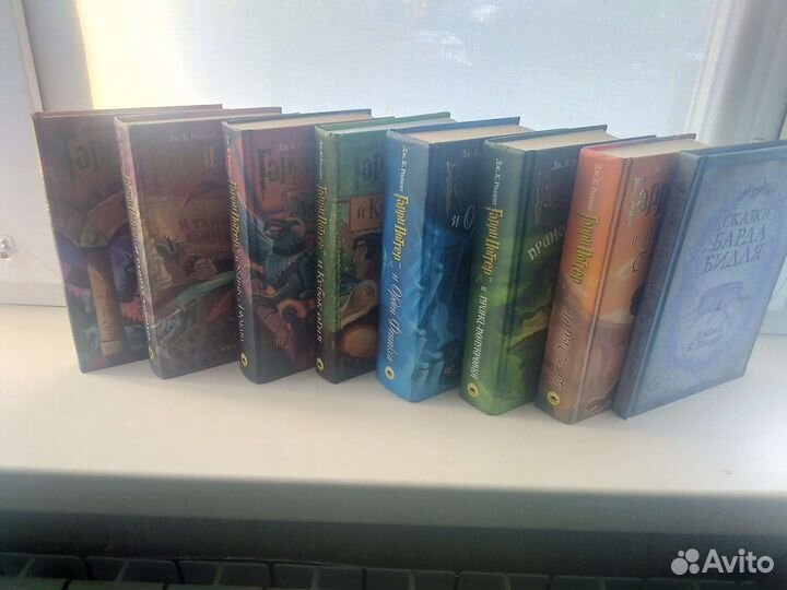 Книги о Гарри Поттере, росмэн