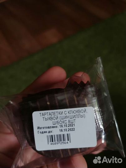 Тарталетки для шиншилл