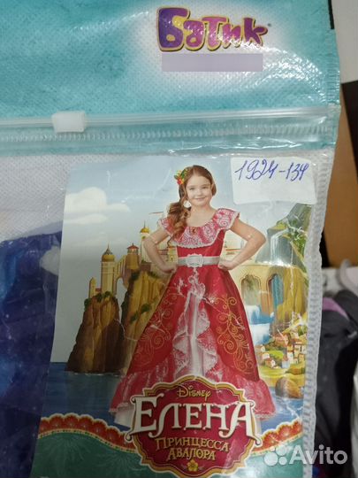 Костюм ведьмы принцессы Гринча на 6-10 лет